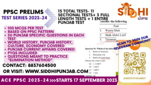 Punjab PCS Prelims