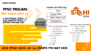 Prelims test Series 101