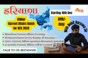 Vidhur Current Affairs Batch