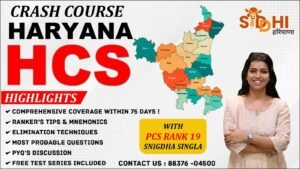 Harayana PCS 2024 PRELIMS Crash Course