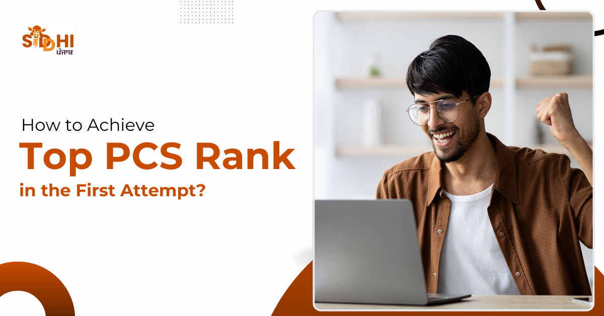 PCS Rank