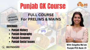 Full Punjab GK Course